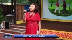«Міне, жаз да өте шықты»
