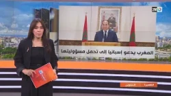 الظهيرة : الخميس 13 غشت 2026