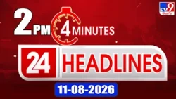 4 Minutes 24 Headlines | 2PM | 11-08-2026 - TV9