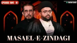 Masaele Zindagi || Episode 1041 || Part 01 || Maulana Faizan H. Jawadi || Ali Jawed Zaidi