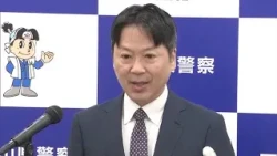 New Okayama Prefectural Police Chief Takaki Matsubayashi (54) Holds Inaugural Press Conference; O...
