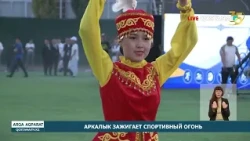 "ARQA AQPARAT" | NEWS RECAP | 08/10/2026