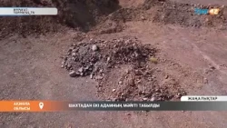 KAZ MINE