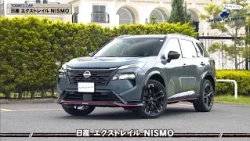 日産 エクストレイル NISMO「クルマでいこう！」tvk公式  2026/8/2放送(#951)