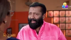 അടങ്ങാത്ത പകയുടെ ചുഴി