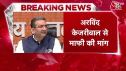 Breaking News: BJP attacks AAP after court verdict on Delhi riots | Gaurav Bhatia | Kejriwal