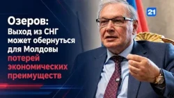 NEWS DIGEST 29.08.2026