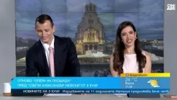 "Селска чест" и "Палячи" оживяват под открито небе за "Опера на площада" в София