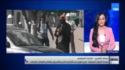 حسام الغمري: جماعة الإخوان.. تاريخ طويل من المتاجرة بالدين والتحريض والعنف والفوضى والإرهاب