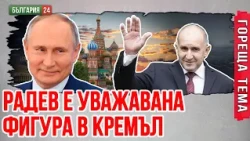Русофилският вот е разпилян в пет-шест кандидата — балотаж е невъзможен!