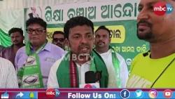 🔴 ପାଠ୍ୟପୁସ୍ତକ ତ୍ରୁଟିକୁ ନେଇ ବିଜେଡିର ଅଭିନବ ପ୍ରତିବାଦ, 'ନିମ୍ବୋଡା' ଗୀତ ସହ ଝାଲମୁଡ଼ି ବିକ୍ରି