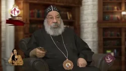 ماتاخدش معلومة كنسية من برا بيتك وكنيستك | بستان العقيدة