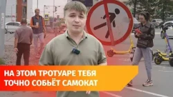 Unpaved Sidewalks and Dangerous Bike Paths: Three Places in Ufa That Need Fixing