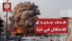 قصف إسرائيلي على مركبة في حي تل الهوا جنوبي مدينة غزة