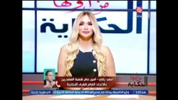 أمين عام شعبة المصدرين يكشف أهمية زيارة الرئيـ.ـس الصيني إلى مصر ودورها ودلالاتها الاقتصادية