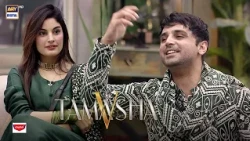 What an Amazing Voice! 😍 - Jay Kadn | Powered by Markhor Body Spray | Tamasha Season 5
