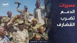 الخامسة | قوات الدعم السريع تشن هجمات بمسيرات على 5 محطات كهرباء كبرى