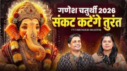 गणेश का जन्म कैसे हुआ? | Ganesh Chaturthi 2026 | Ganesh Birth Story | Ganpati ji | Divya Channel