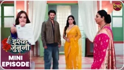 Ishq Junooni | Mini Episode 184 Ruhani aur Guru ki kahani | Dangal TV | #Newepisode | Dangal TV