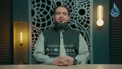 حين تُعطَّل الحواس! | هدايات القرآن 2| حمادة اسماعيل فودة | ح13