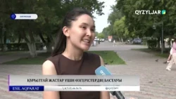 Kurultai: The Start of Changes for Youth