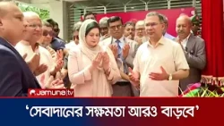 নিউরোসায়েন্স হাসপাতালের নতুন ভবন উদ্বোধন করলেন প্রধানমন্ত্রী | PM | Neuroscience | News | Jamuna TV