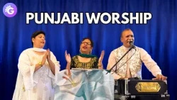 Masihi Geet & Zaboor - Punjabi Gospel Worship | Pentecostal Diocese of Punjab
