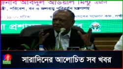 যুবকদের কর্মসংস্থান সৃষ্টিই বড় চ্যালেঞ্জ: পরিবেশমন্ত্রী
