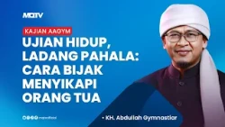 THE KEY TO FILIAL PIETY, A WISE WAY TO TREAT YOUR PARENTS | AAGYM LECTURE