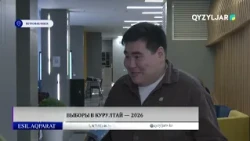 Kurultai Elections — 2026