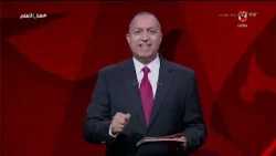 هنا الأهلي | حلقة الخميس 22/10/2026 مع إيهاب الخطيب | الحلقة الكاملة