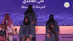The Story of Student Lama Al-Ghamdi from Al-Baha Education