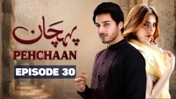 Pehchaan Episode 30 | Ahsan Khan,  Neelum Muneer | Latest Pakistani Drama