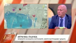 Мирослав Йотов за скуишито, предизвикало изгаряне на дете: Нагряват ги в микровълнова, недопустимо е