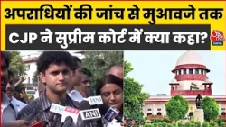 CJP Protest: Delhi  प्रदर्शन में 2800 अपराधियों का दावा, CJP ने सरकार से पूछे सवाल | Saurav Das