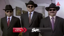 ജയറാം, ചിപ്പി തുടങ്ങിയവർ അഭിനയിച്ച ബ്ലോക്ക്ബസ്റ്റർ ഫാമിലി കോമഡി  'CID ഉണ്ണികൃഷ്ണൻ Ba.Bed'