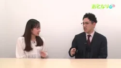 【あんてなサン】おとなりサン「株式会社グッドウイン」