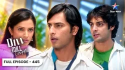 Dill Mill Gayye | Siddhant Aur Tamanna Ke Idea Se Theek Hui Mausi! | Full Ep. 445 | दिल मिल गए