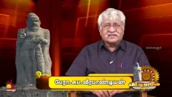 விடியலே வா | Vidiyale Vaa | Season 3 | EP - 6 | Kalaignar TV