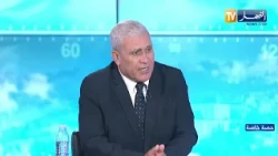 Abdelrazak Saghour: The Algerian army is vigilant and on the lookout for any external movement th...