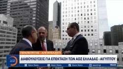 Γεραπετρίτης - Αμπντελαντί: Διαβουλεύσεις για επέκταση της ΑΟΖ Ελλάδας - Αιγύπτου