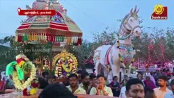 அருள்மிகு பண்ணையம்மன் திருக்கோயில் ஆவணி திருவிழா திருத்தேரோட்டம் | Bhakthi News