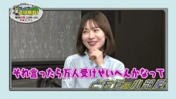 Tomoya Satozaki's Golf Straight Talk! ~Mini-Segment "Tomoya's Little Room" #295 ~ Pro Makoto Take...