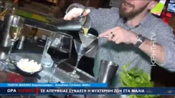 Οδοιπορικό στην νυχτερινή ζωή της Χερσονήσου και των Μαλίων το Σεπτέμβριο - ΩΡΑ ΑΙΧΜΗΣ