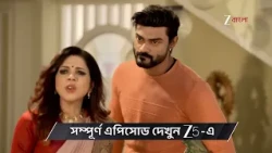 Saat Pake Bandha | Ep - 214 | Preview | Oct 18, 2026 | Zee Bangla