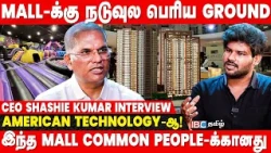 India-லேயே பெரிய Mall அதும் Chennai-ல வரப்போகுது😱 - CEO Shashie Kumar | SPR City