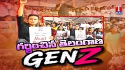 Trending Now KTR Stands With Youth Protest | Gen-Z Movement Against Paper Leaks & Modi Govt | T News