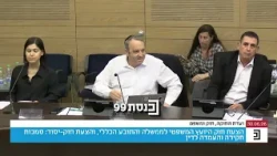 "תופעה מתמשכת כאן בכנסת - השב"כ חושב שהוא מעל לחוק": ח"כ גלעד קריב מותח ביקורת על השב"כ