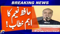 Hafiz Naeem-ur-Rehman Makes a Major Announcement | Breaking News | Geo News