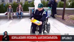 მედიკამენტი დიუშენის პაციენტებისთვის